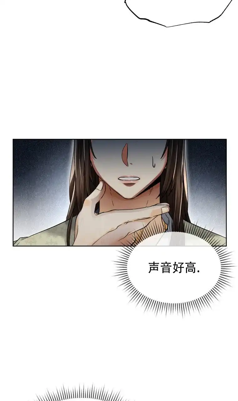 《快穿成妃》第2话 第40页