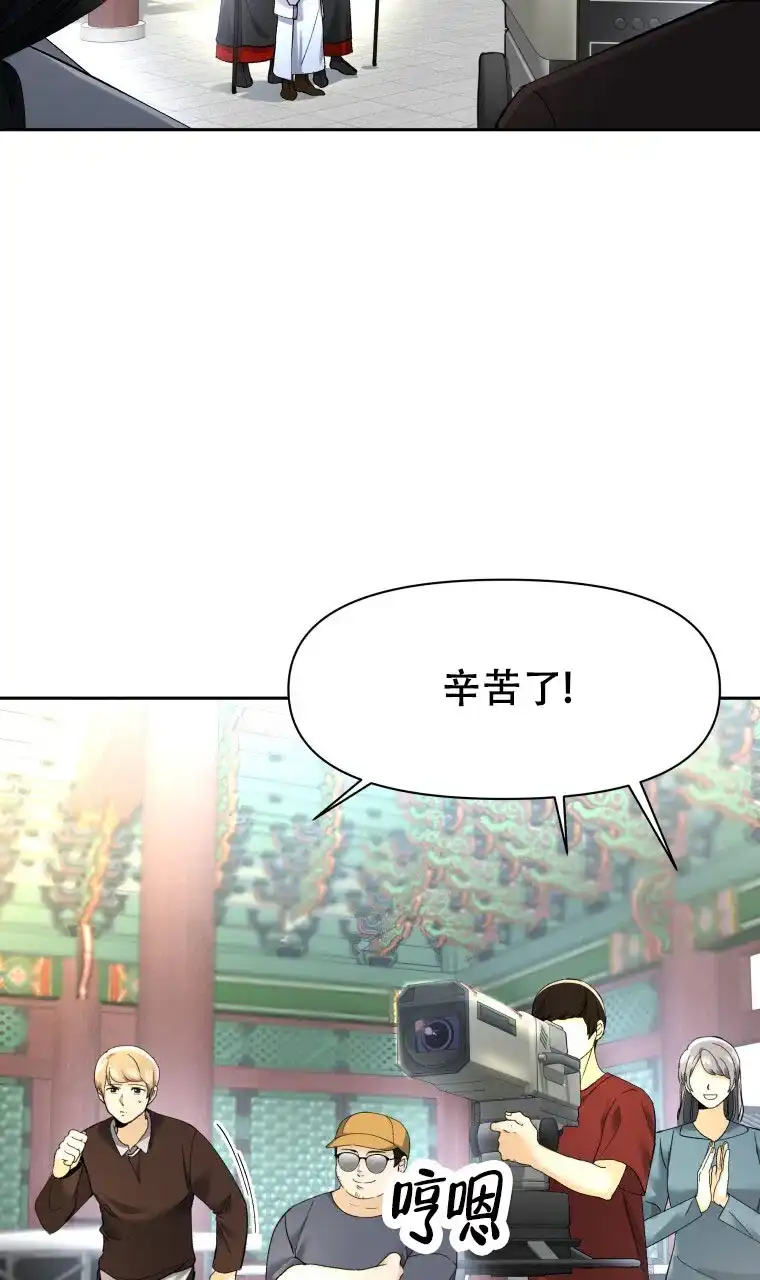 《快穿成妃》第2话 第15页