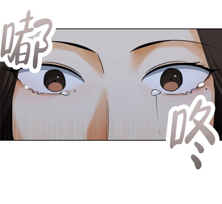 《快穿成妃》第2话 第29页