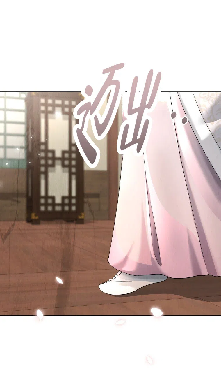《快穿成妃》第3话 第38页