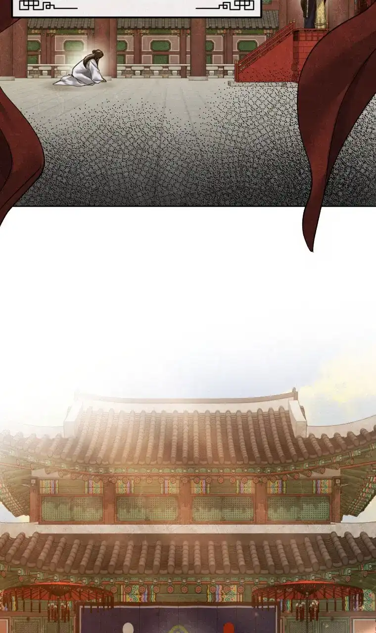 《快穿成妃》第4话 第3页