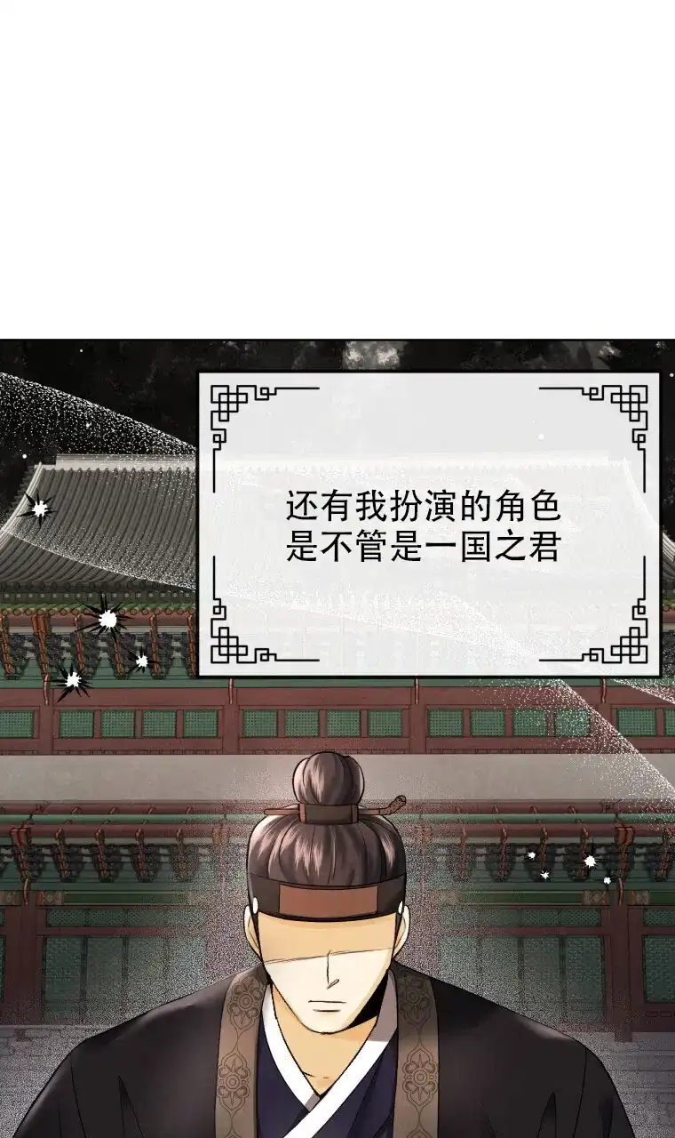 《快穿成妃》第4话 第13页