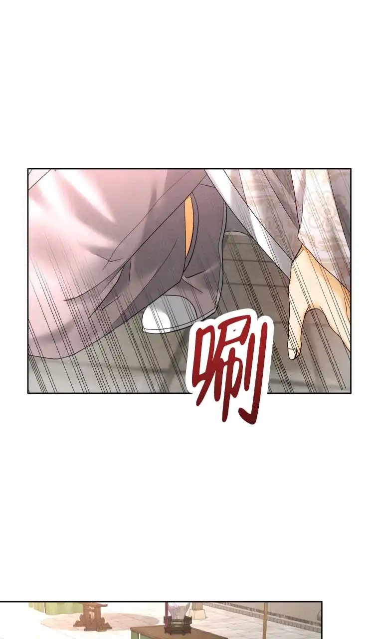 《快穿成妃》第5话 第35页