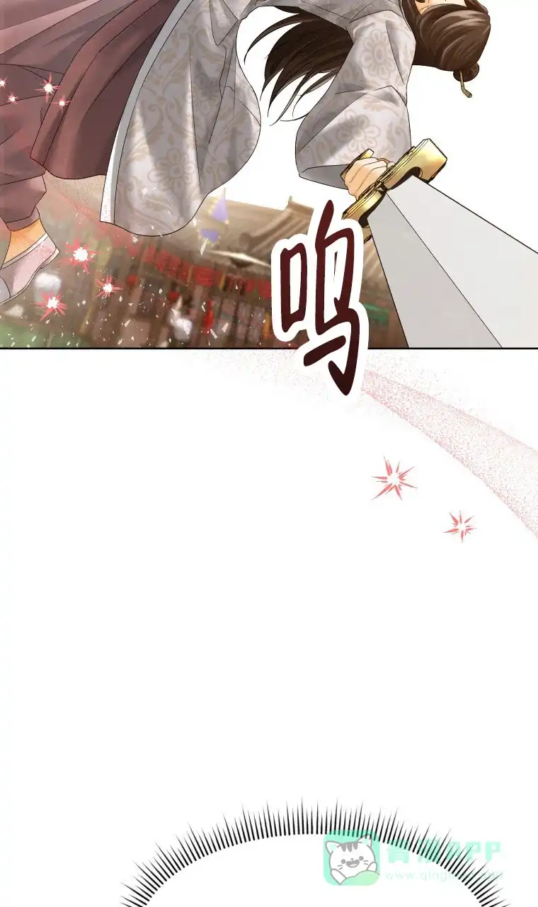 《快穿成妃》第5话 第31页