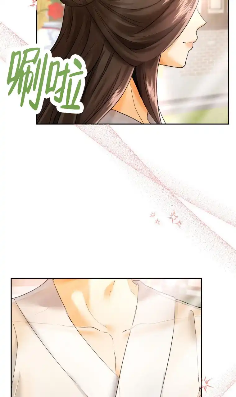 《快穿成妃》第6话 第4页