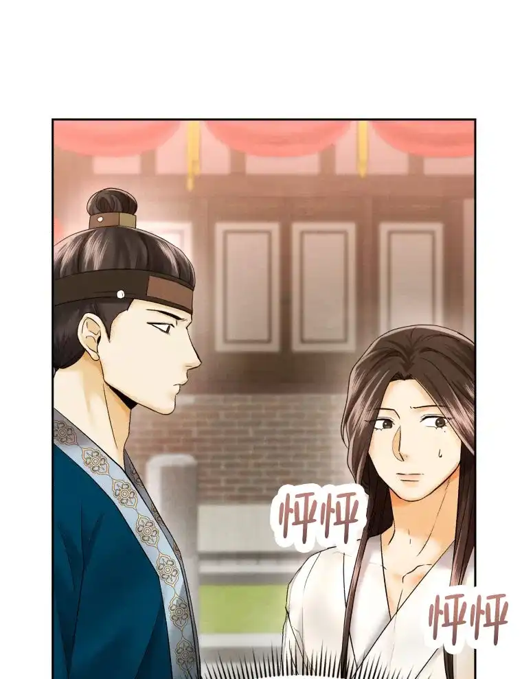 《快穿成妃》第6话 第17页