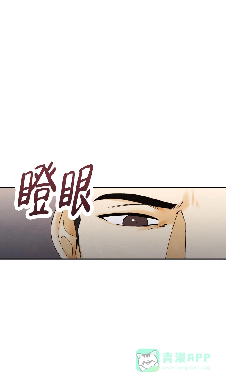 《快穿成妃》第6话 第6页