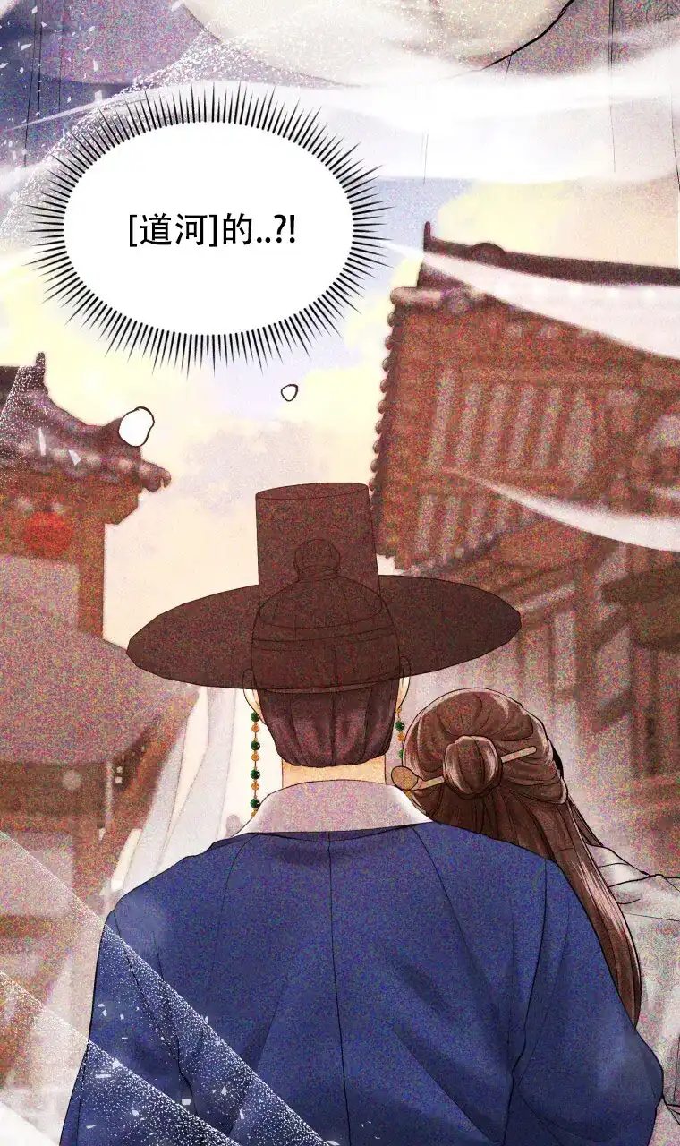 《快穿成妃》第9话 第22页