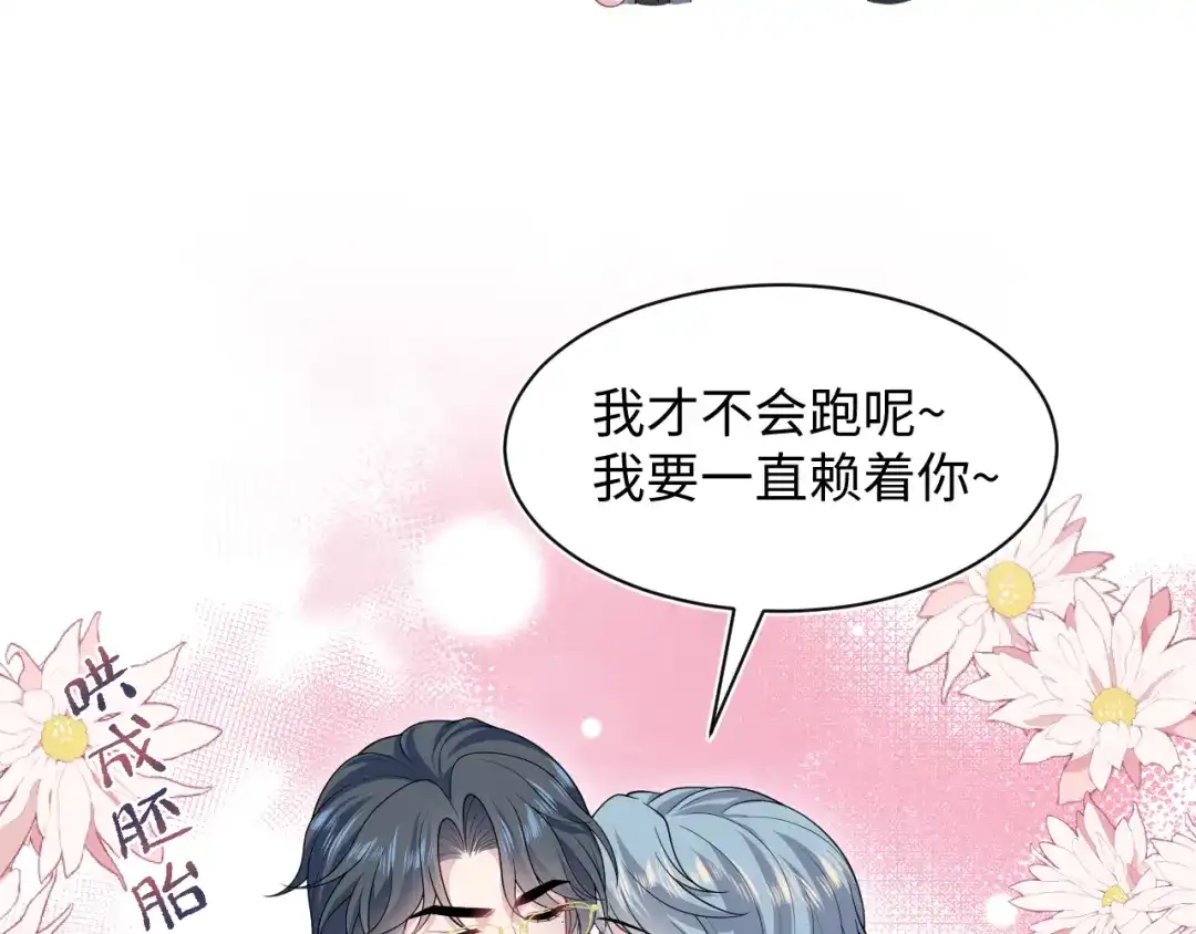 【快穿】绝美白莲在线教学 463 切菜倒是没试过 第14页