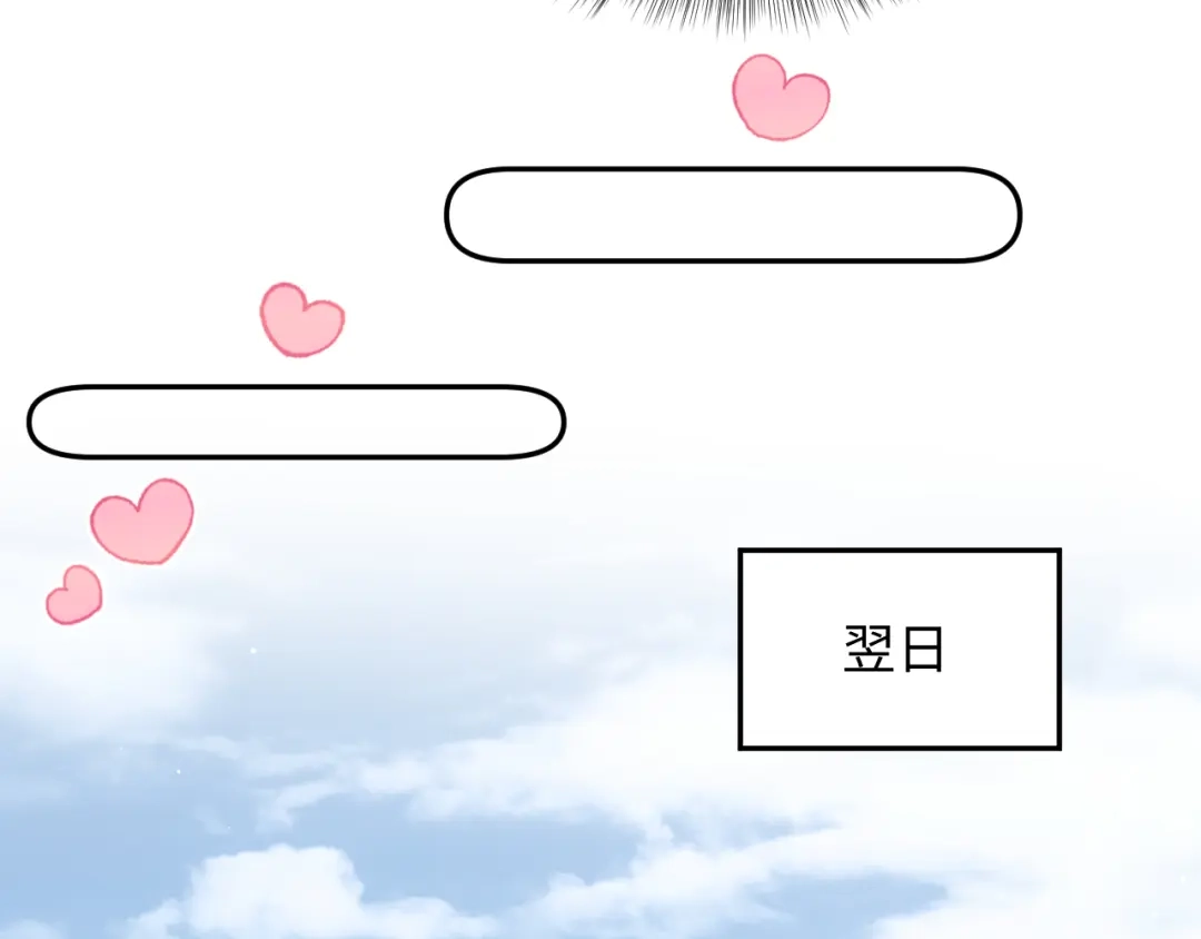 【快穿】绝美白莲在线教学 463 切菜倒是没试过 第19页