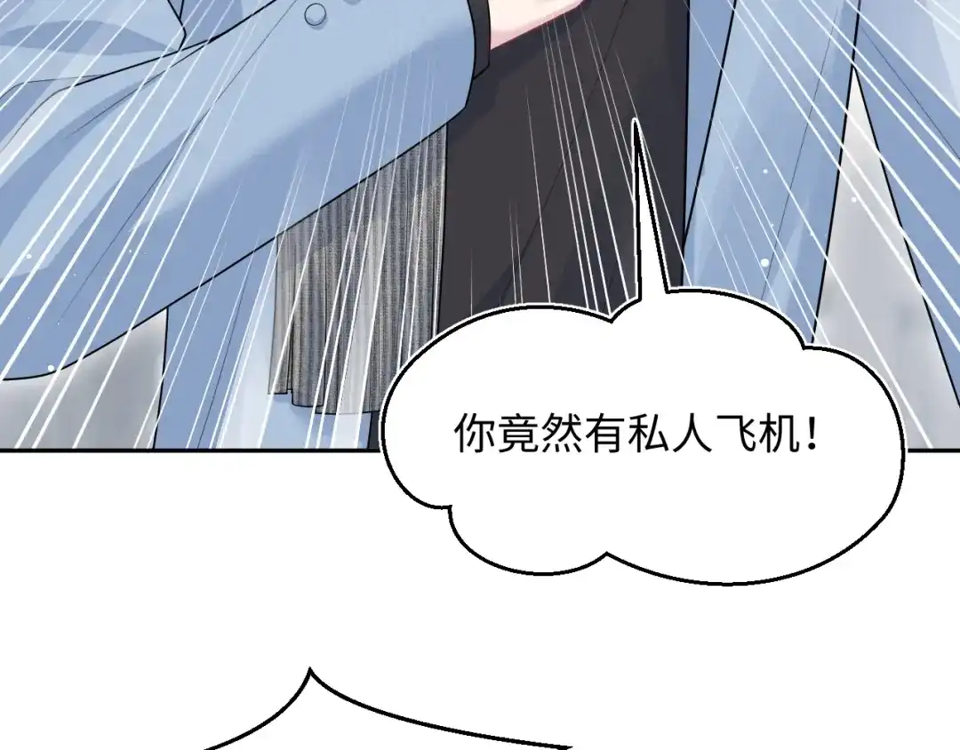 【快穿】绝美白莲在线教学 463 切菜倒是没试过 第22页