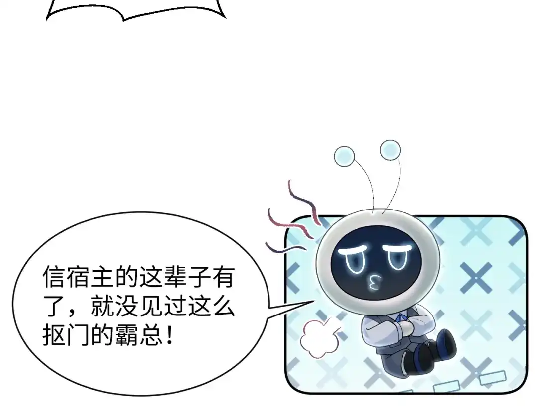 【快穿】绝美白莲在线教学 463 切菜倒是没试过 第30页