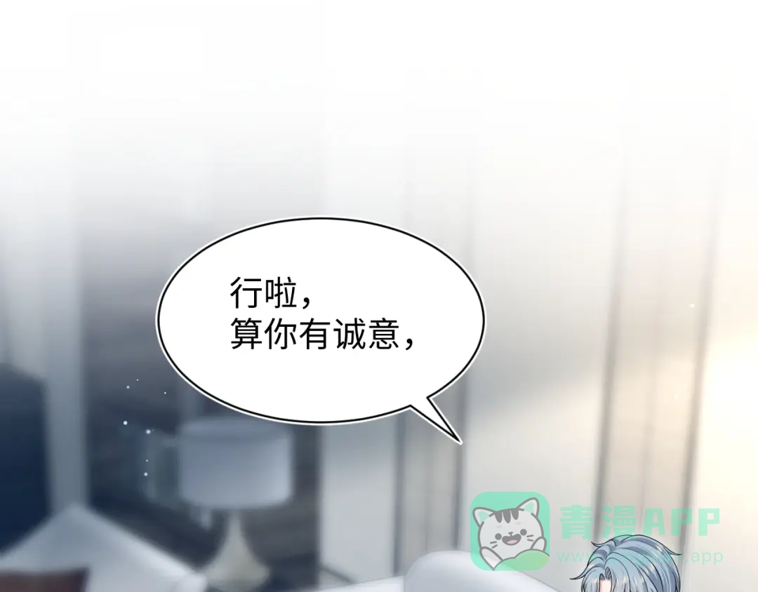 【快穿】绝美白莲在线教学 463 切菜倒是没试过 第1页