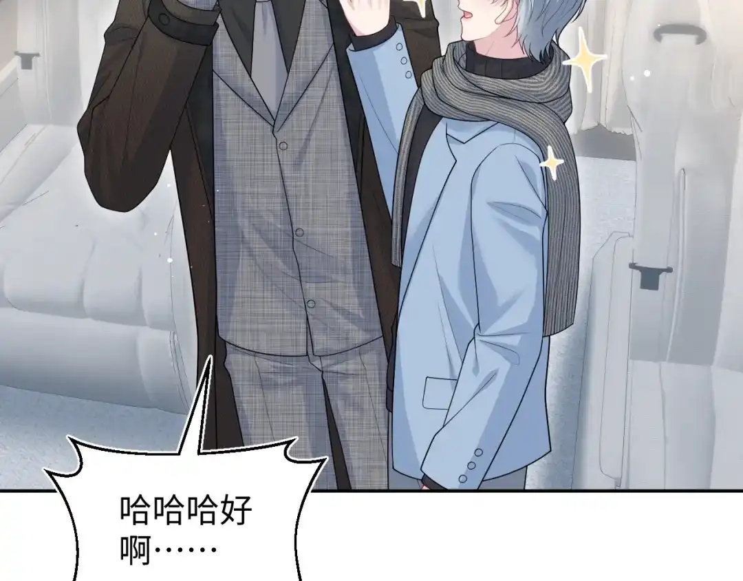 【快穿】绝美白莲在线教学 463 切菜倒是没试过 第29页