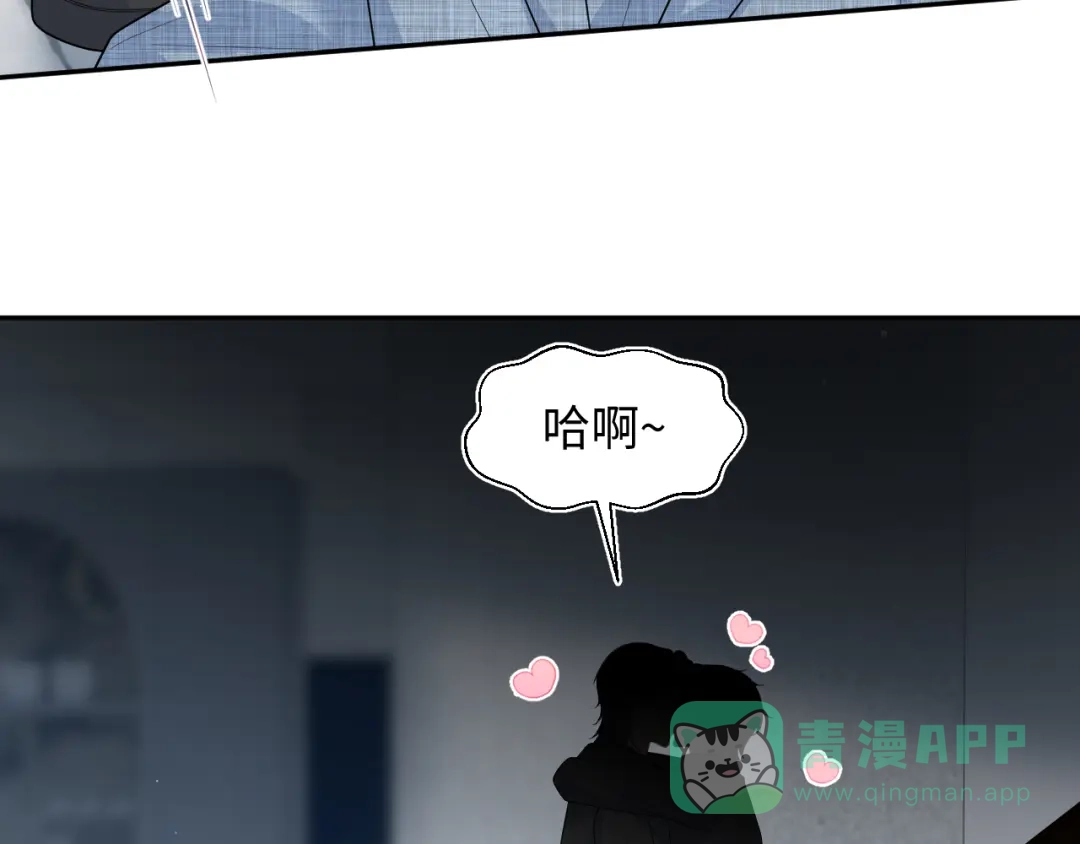 【快穿】绝美白莲在线教学 463 切菜倒是没试过 第41页