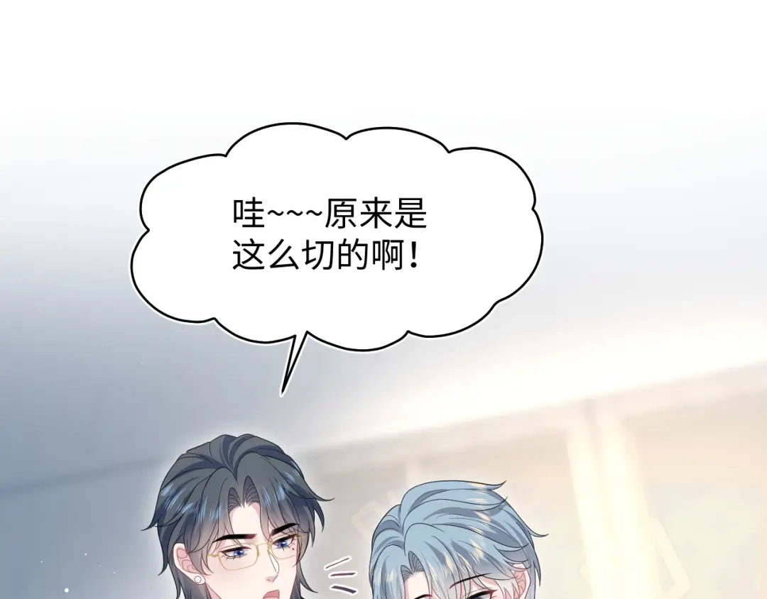 【快穿】绝美白莲在线教学 463 切菜倒是没试过 第78页