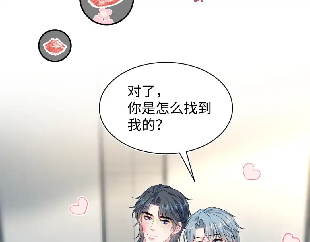 【快穿】绝美白莲在线教学 463 切菜倒是没试过 第7页