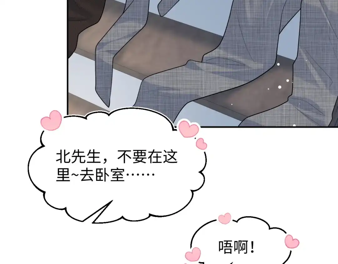 【快穿】绝美白莲在线教学 463 切菜倒是没试过 第44页