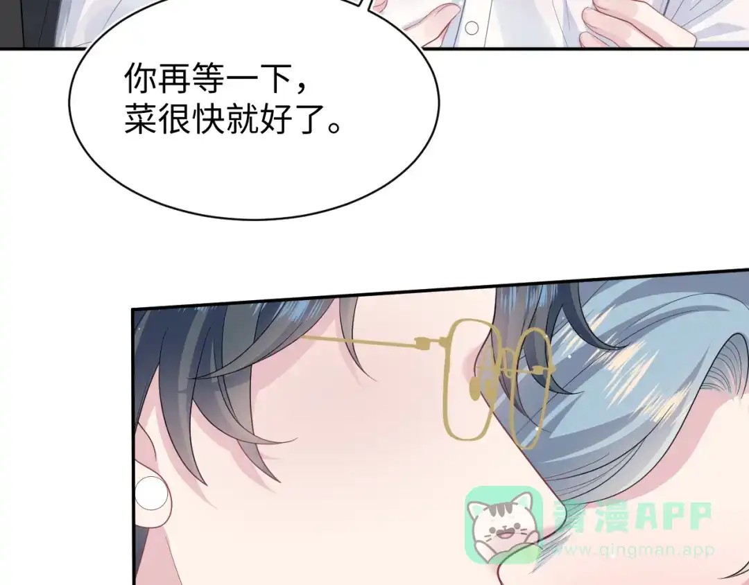 【快穿】绝美白莲在线教学 463 切菜倒是没试过 第56页