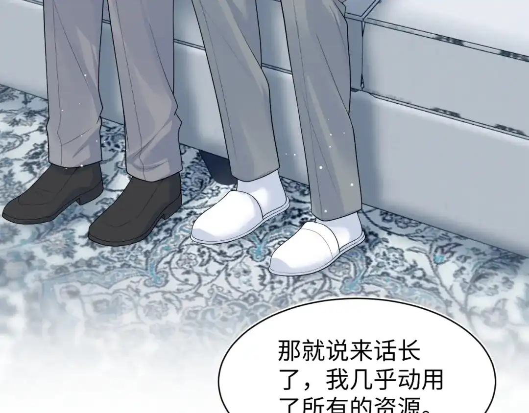 【快穿】绝美白莲在线教学 463 切菜倒是没试过 第9页