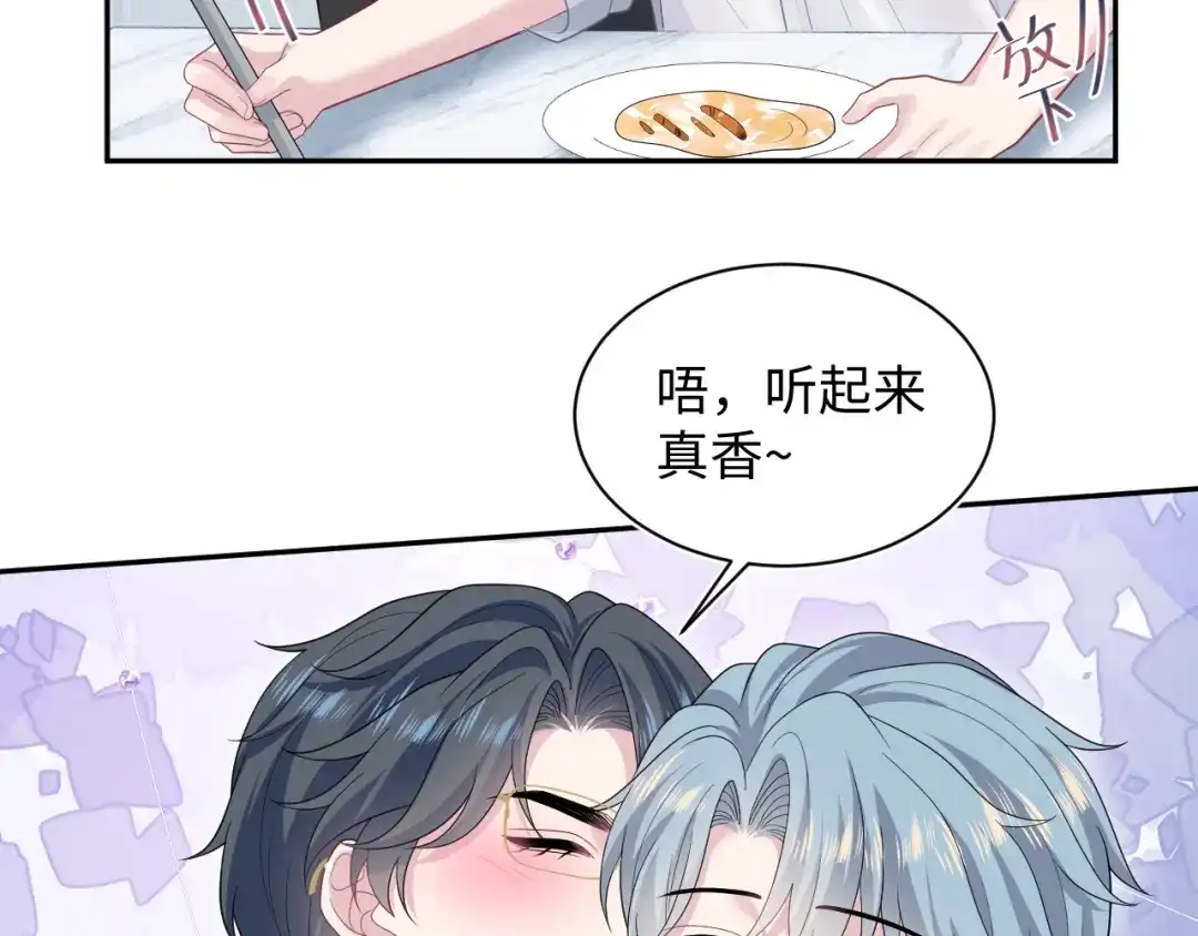 【快穿】绝美白莲在线教学 463 切菜倒是没试过 第54页