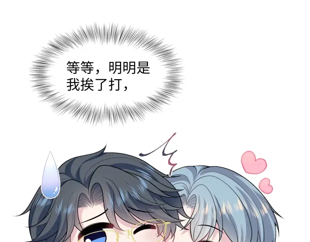 【快穿】绝美白莲在线教学 463 切菜倒是没试过 第17页