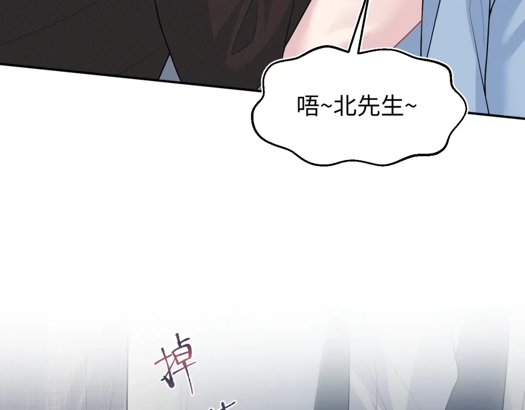 【快穿】绝美白莲在线教学 463 切菜倒是没试过 第39页