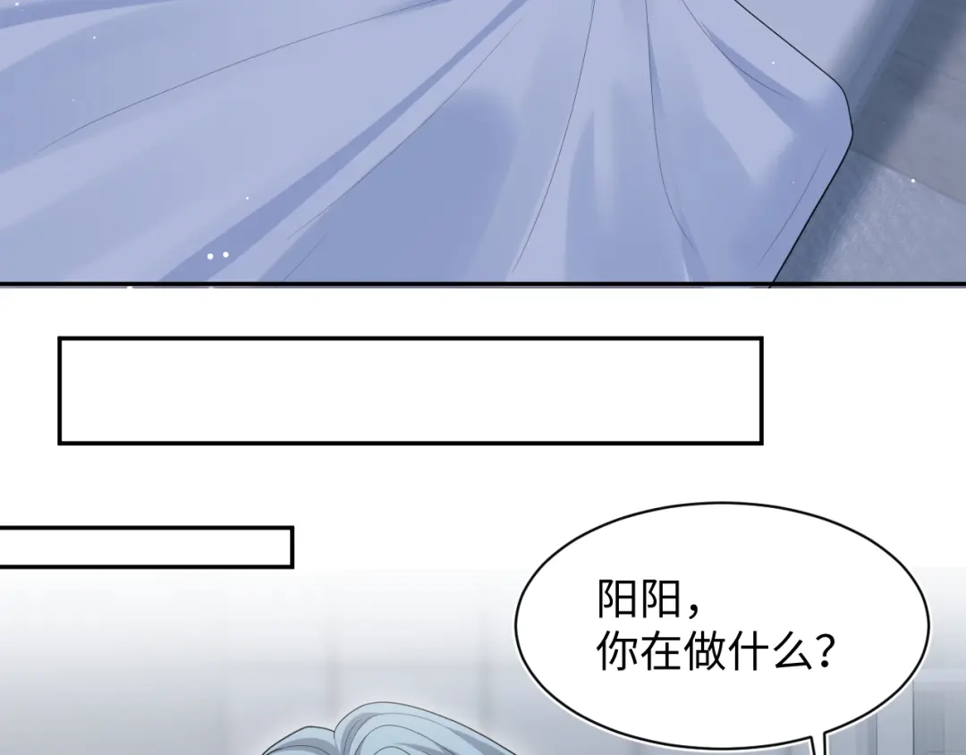 【快穿】绝美白莲在线教学 463 切菜倒是没试过 第49页