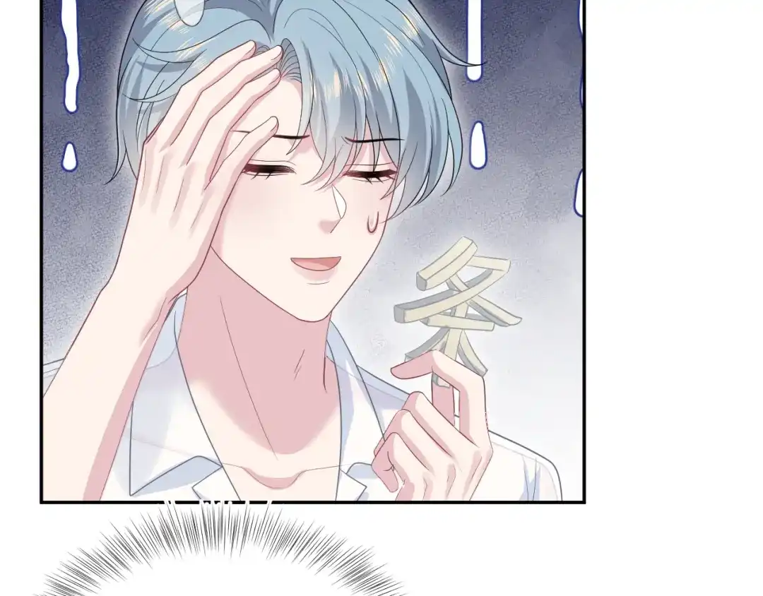 【快穿】绝美白莲在线教学 463 切菜倒是没试过 第72页