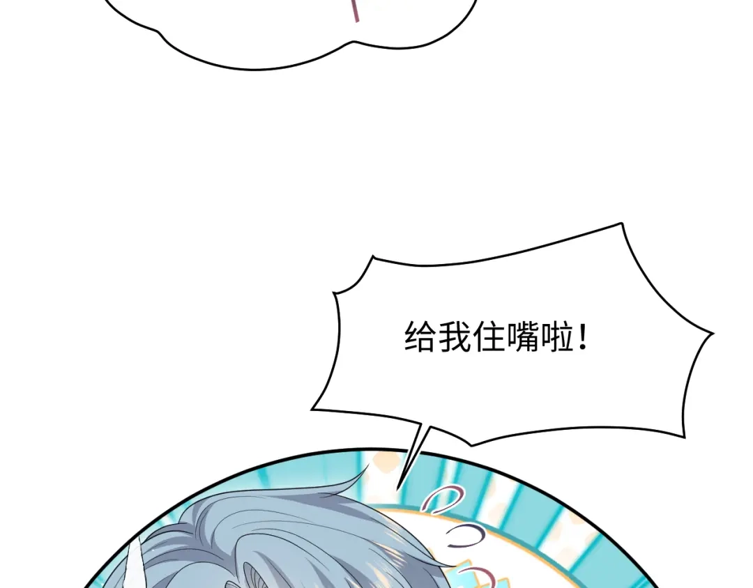 【快穿】绝美白莲在线教学 463 切菜倒是没试过 第88页
