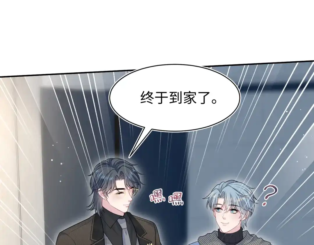 【快穿】绝美白莲在线教学 463 切菜倒是没试过 第32页