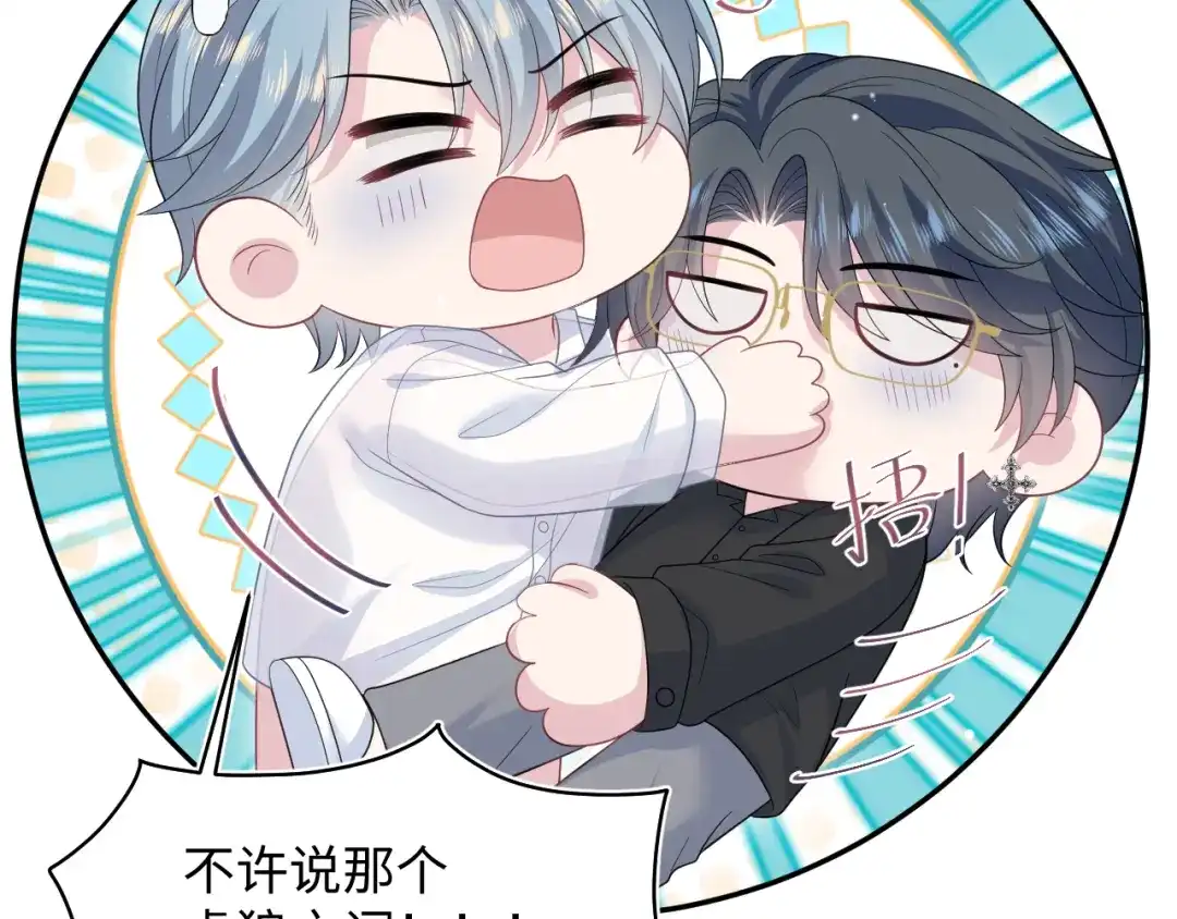 【快穿】绝美白莲在线教学 463 切菜倒是没试过 第89页
