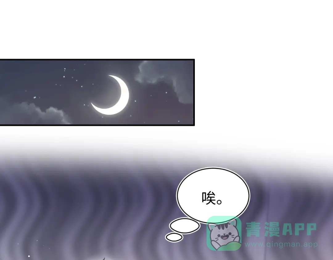 【快穿】绝美白莲在线教学 464 我吃草莓尖尖你吃草莓屁屁 第1页