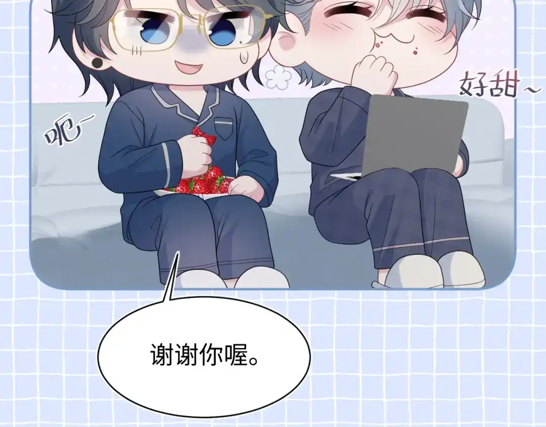 【快穿】绝美白莲在线教学 464 我吃草莓尖尖你吃草莓屁屁 第18页