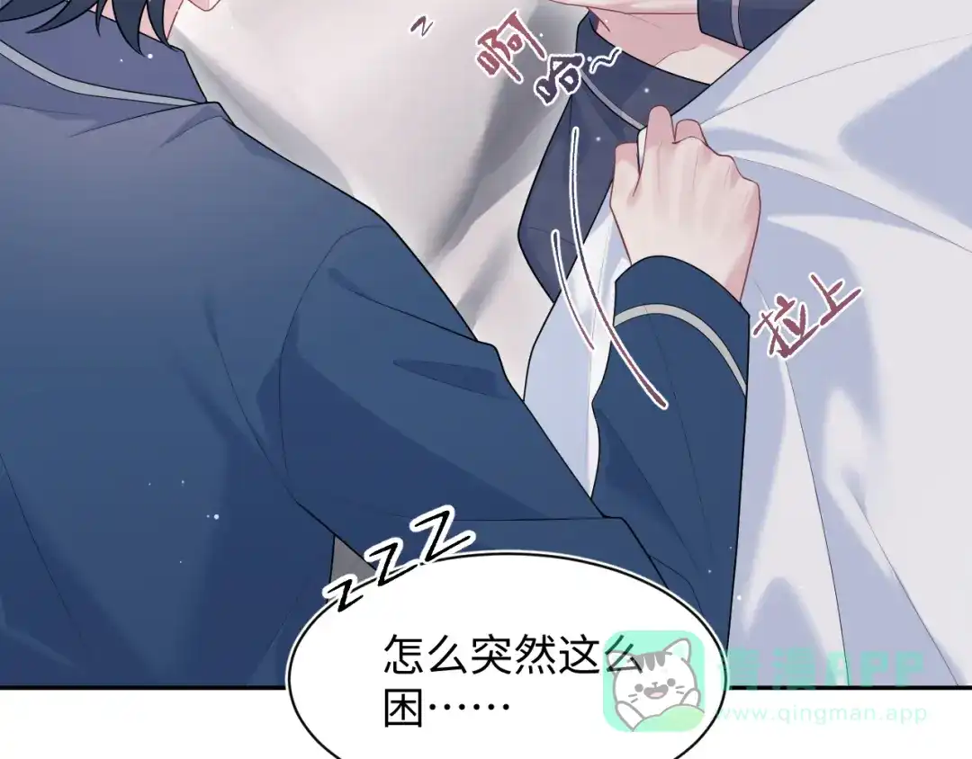 【快穿】绝美白莲在线教学 464 我吃草莓尖尖你吃草莓屁屁 第56页