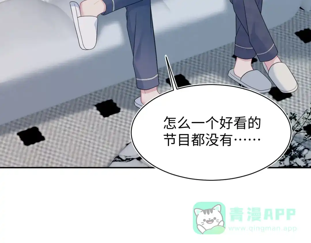 【快穿】绝美白莲在线教学 464 我吃草莓尖尖你吃草莓屁屁 第21页