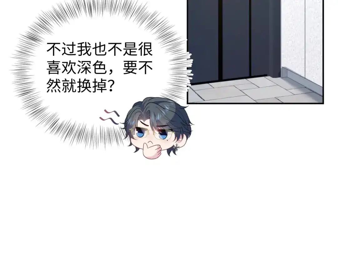 【快穿】绝美白莲在线教学 464 我吃草莓尖尖你吃草莓屁屁 第27页