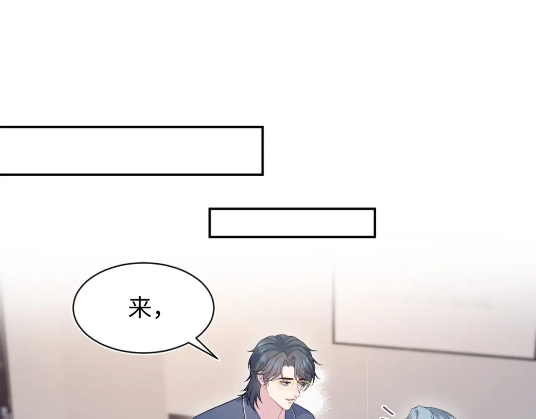 【快穿】绝美白莲在线教学 464 我吃草莓尖尖你吃草莓屁屁 第48页