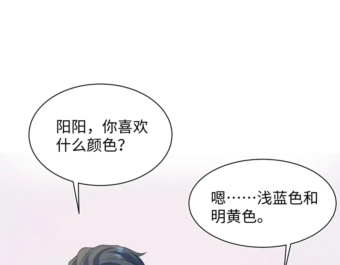 【快穿】绝美白莲在线教学 464 我吃草莓尖尖你吃草莓屁屁 第28页