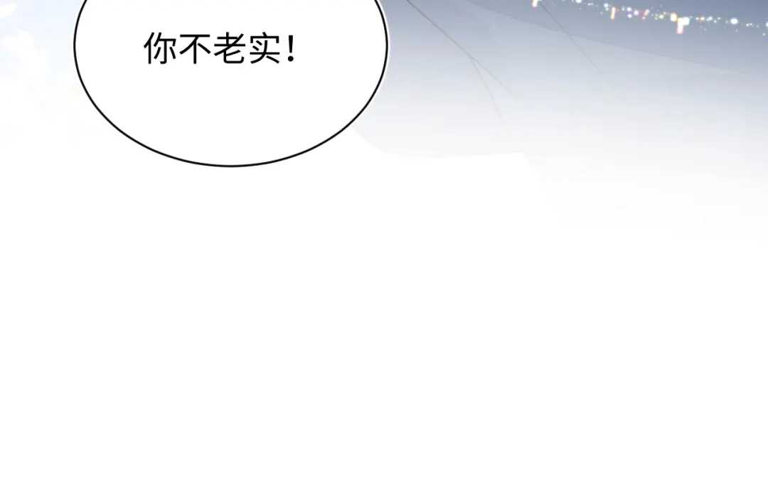【快穿】绝美白莲在线教学 464 我吃草莓尖尖你吃草莓屁屁 第47页