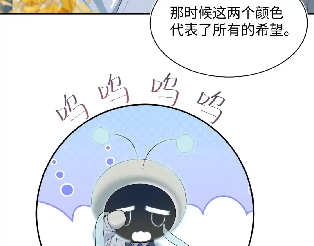 【快穿】绝美白莲在线教学 464 我吃草莓尖尖你吃草莓屁屁 第34页