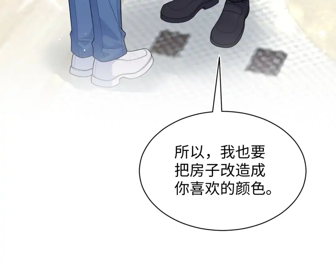【快穿】绝美白莲在线教学 464 我吃草莓尖尖你吃草莓屁屁 第78页