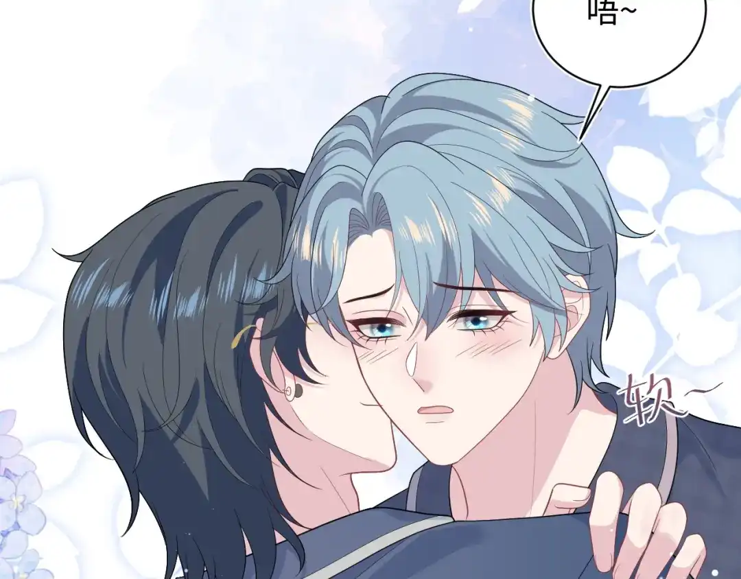 【快穿】绝美白莲在线教学 464 我吃草莓尖尖你吃草莓屁屁 第45页