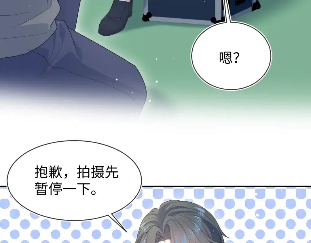 【快穿】绝美白莲在线教学 465 恋爱脑有八百层滤镜 第74页