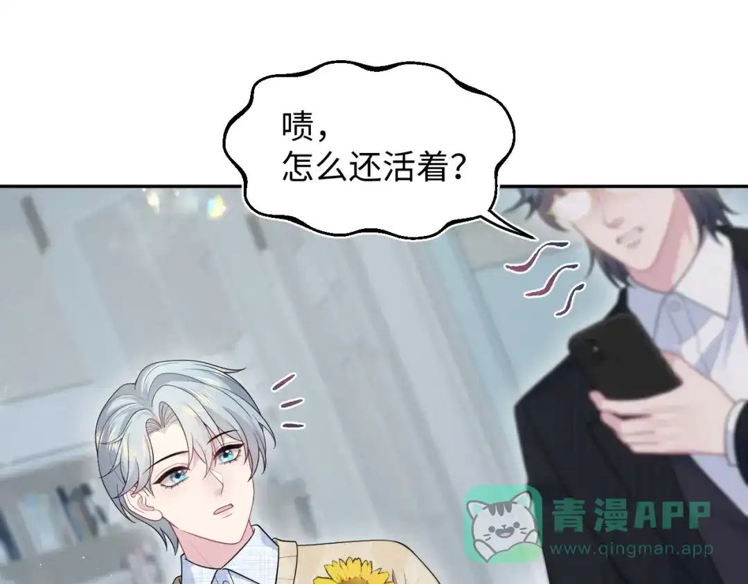 【快穿】绝美白莲在线教学 465 恋爱脑有八百层滤镜 第1页