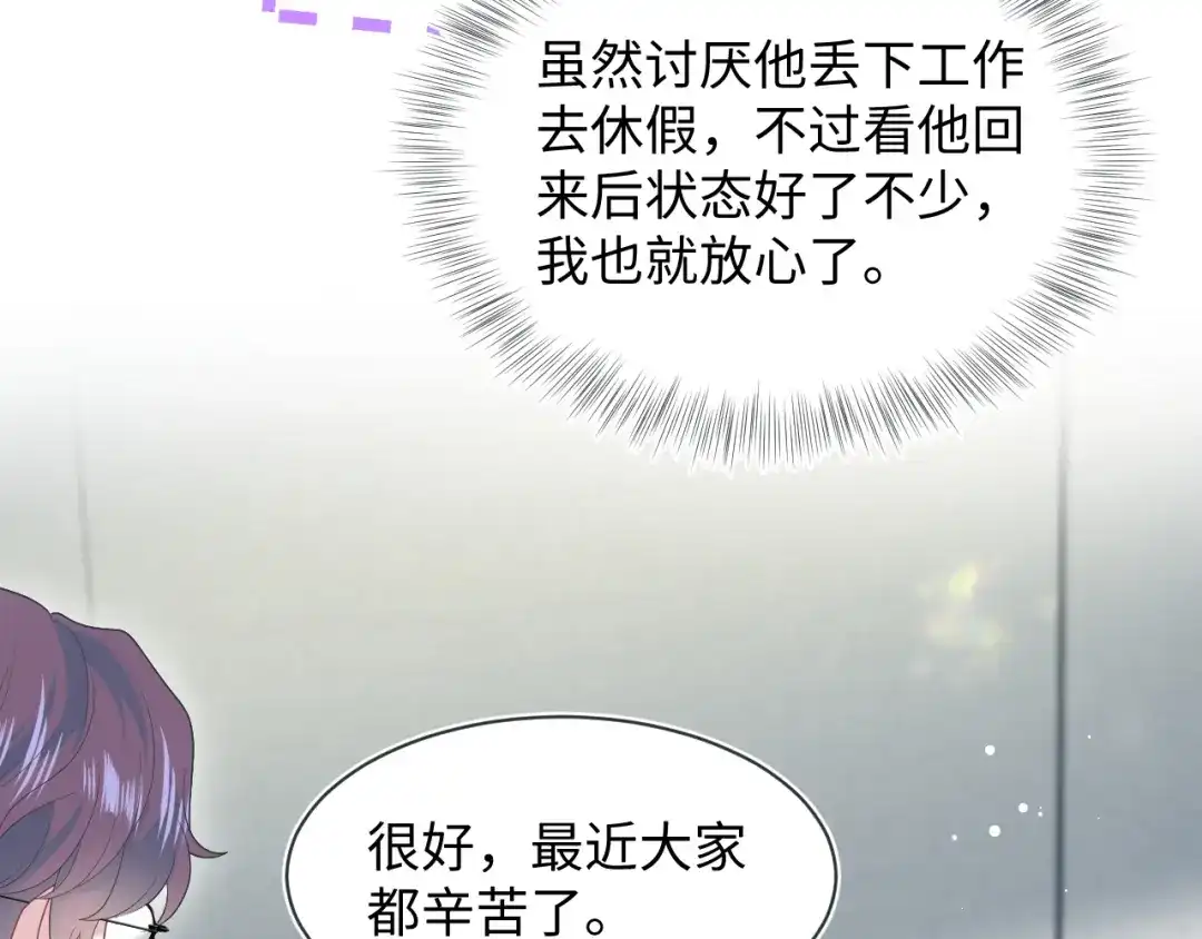 【快穿】绝美白莲在线教学 465 恋爱脑有八百层滤镜 第44页