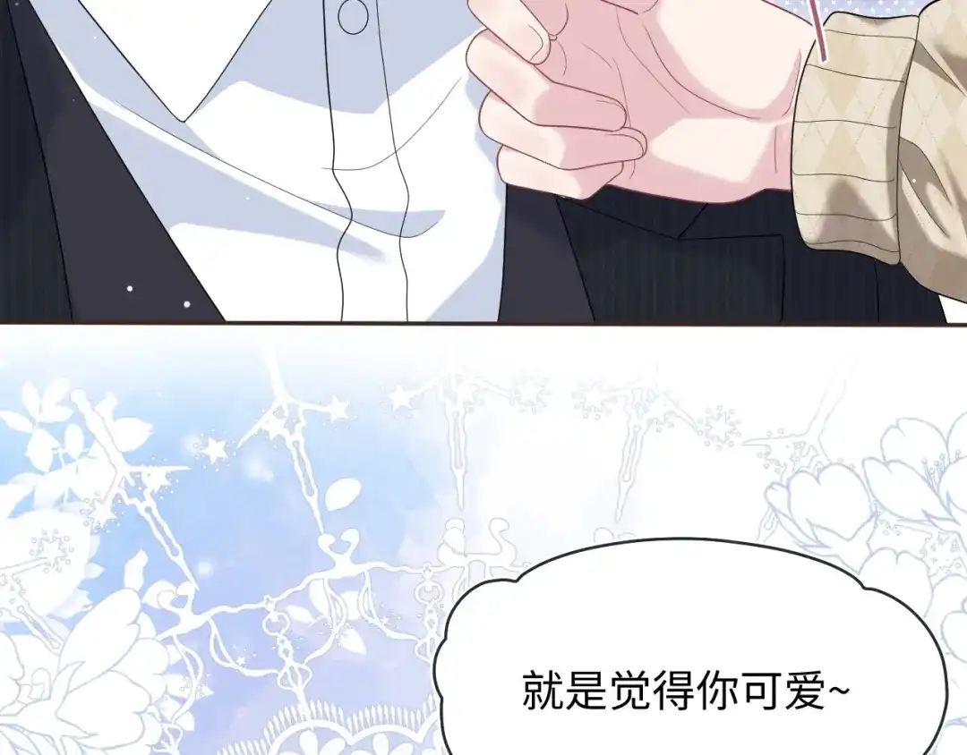 【快穿】绝美白莲在线教学 465 恋爱脑有八百层滤镜 第34页