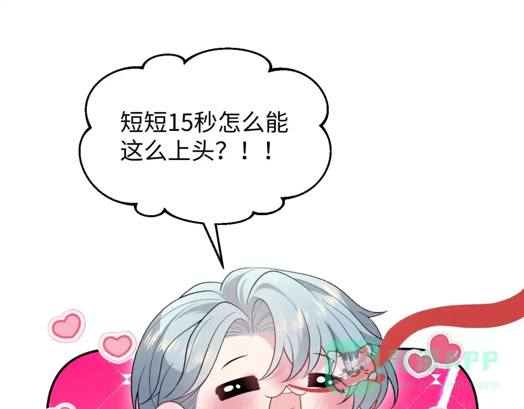 【快穿】绝美白莲在线教学 465 恋爱脑有八百层滤镜 第21页