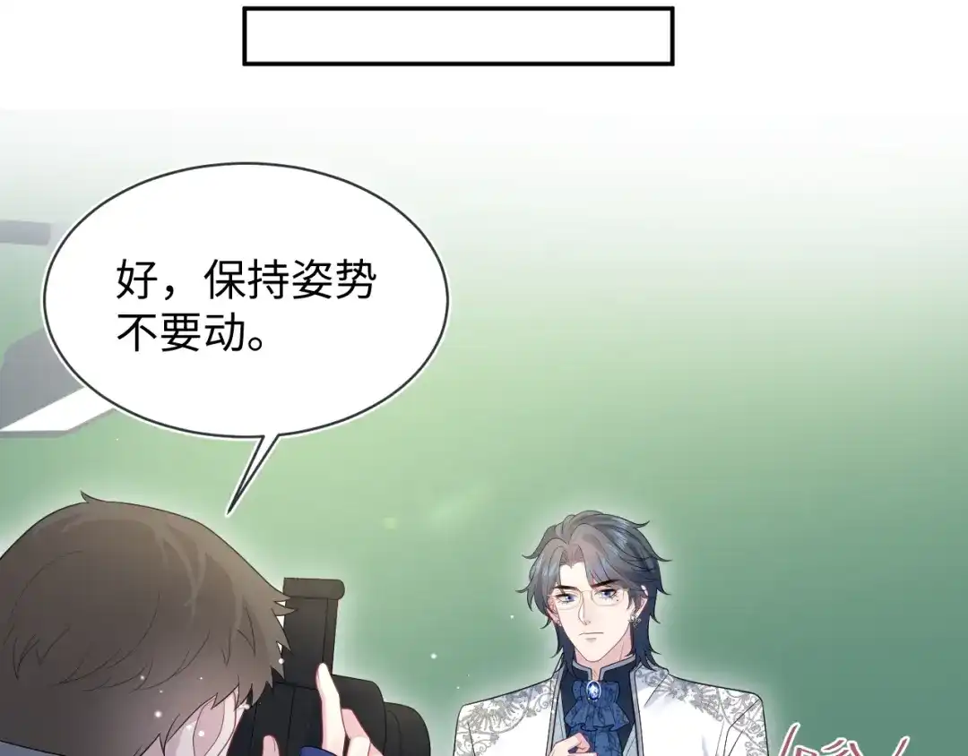 【快穿】绝美白莲在线教学 465 恋爱脑有八百层滤镜 第72页