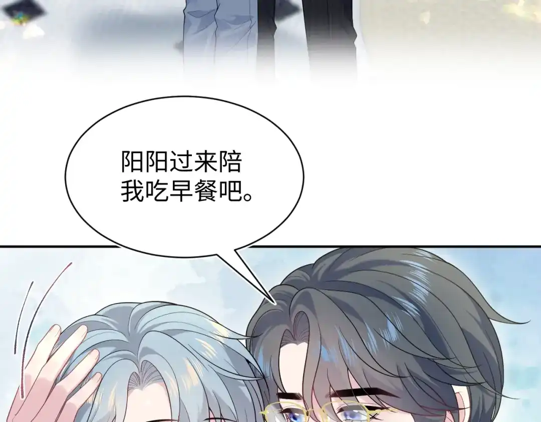 【快穿】绝美白莲在线教学 465 恋爱脑有八百层滤镜 第7页